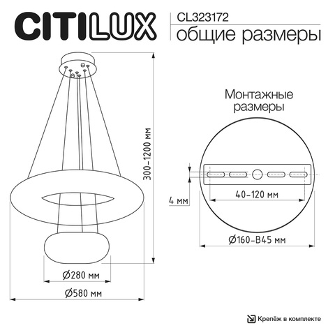 Подвесная светодиодная люстра Citilux Cloudy CL323172