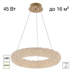 Подвесная светодиодная люстра Citilux Cloudy CL323152