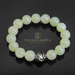 Браслеты из буромского нефрита бриле. Д 12мм.