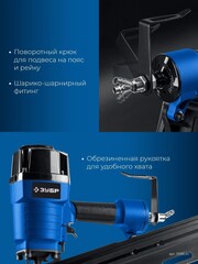 ЗУБР SN21-90, пневматический нейлер для реечных гвоздей ЗУБР SN21 (50-90 мм) Профессионал (31931)