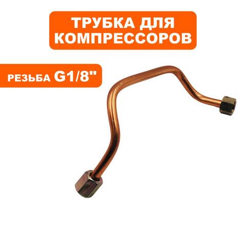 Трубка QUATTRO ELEMENTI Storm/Cyclone/Vento/Senza (770-209-065)