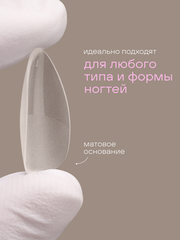 Гелевые типсы 