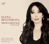 КЛАССИКА: Зеленская Е. Шостакович Вокальные Циклы (Компакт-диск)