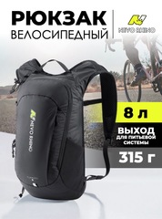 Рюкзак велосипедный Nevo Rhino 9308-NW Black