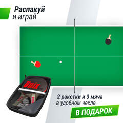 Всепогодный теннисный стол UNIX Line outdoor 14 мм SMC зеленый, для улицы