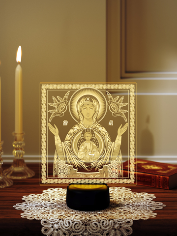 Светильник 