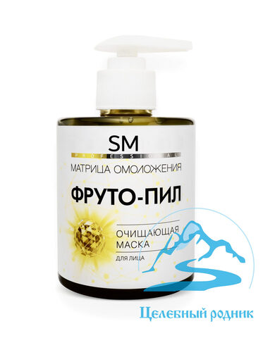 STELLA MARINA Очищающая маска Фруто Пил, 300 мл.
