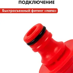 Штуцер для шланга QUATTRO ELEMENTI соединитель БРС папа - БРС папа, пластик (645-921)