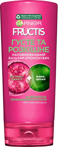 Balzam \  Бальзам-ополаскиватель Garnier Fructis Густые и Роскошные для волос лишенных густоты 200 мл