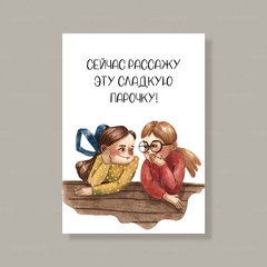 Открытка Т27 (10 шт.) 7 х 10 см