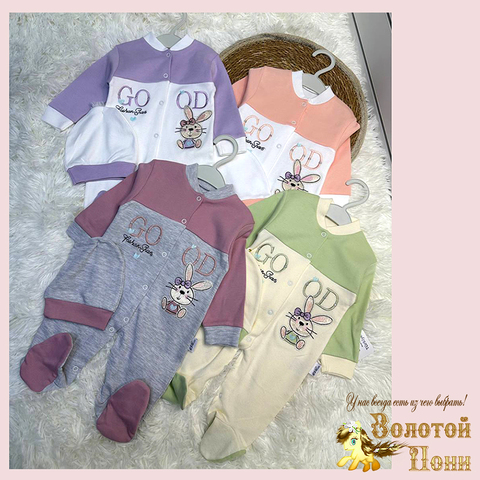 Комбинезон с шапочкой д (56-68) 250122-TR6004