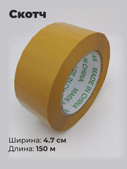 Упаковочные материалы