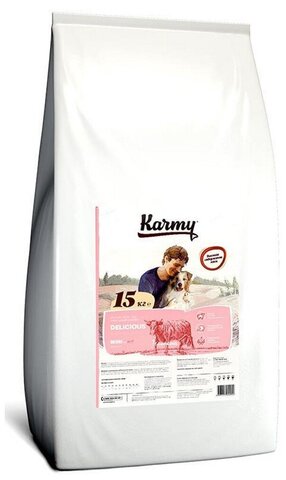 Сухой корм для собак Karmy телятина 15 кг (для мелких пород)