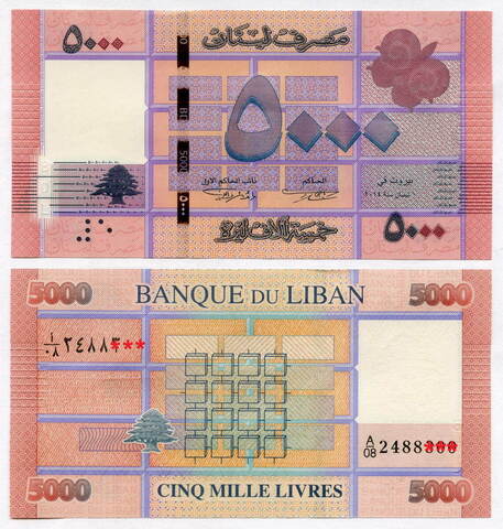 Банкнота Ливан 5000 ливров (фунтов) 2014 год A-08 2488298. UNC