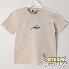 беж