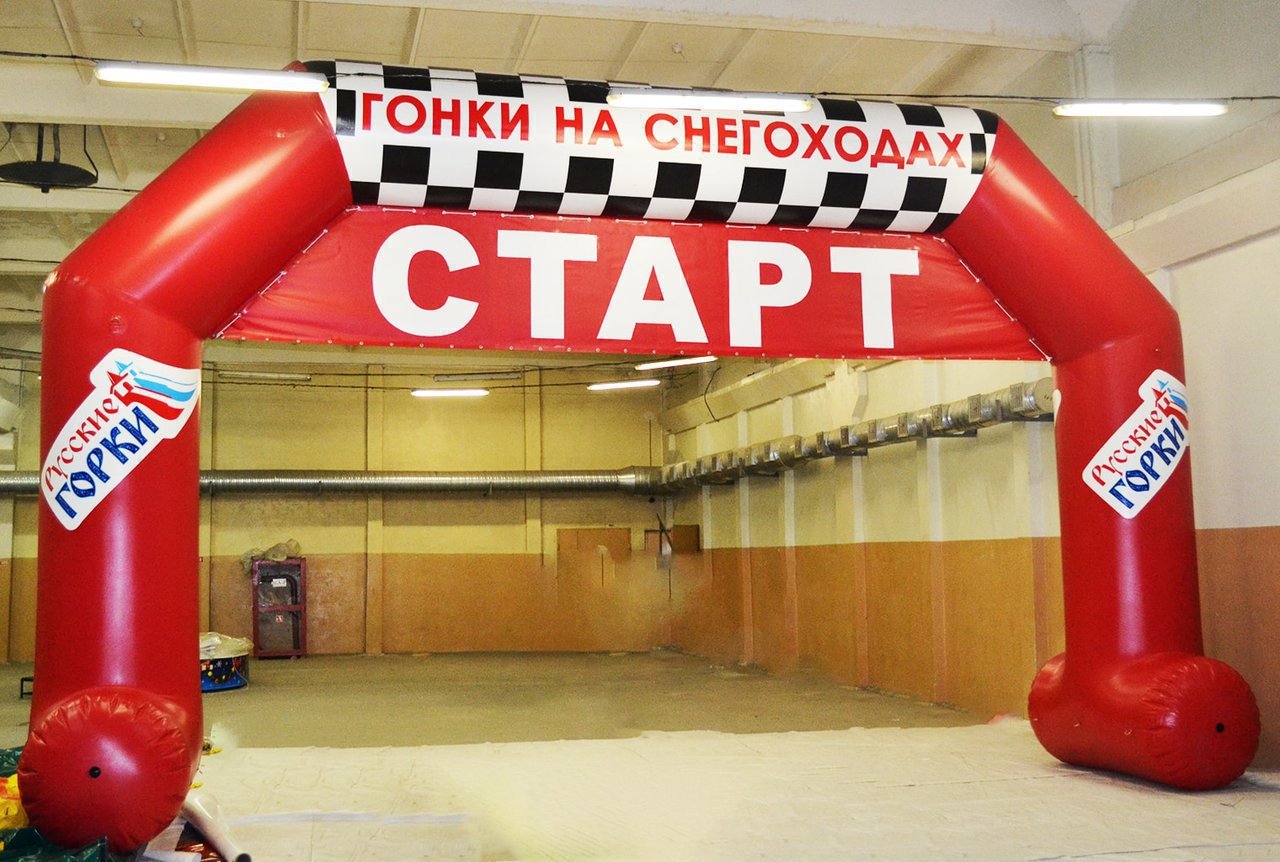 Спорт арки. Надувная арка 9 мая.