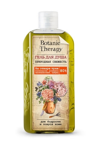 Botanic Therapy Гель для душа Природная свежесть для бодрости,тонуса 285г MODUM