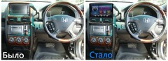 Магнитола Honda CR-V (2001-2006) Android 10 3/32GB QLED DSP 4G модель HO-127TS18