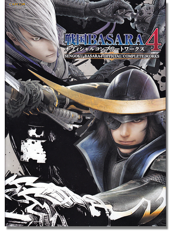 Sengoku Basara 4 Official Complete Works Art Works (На японском языке)