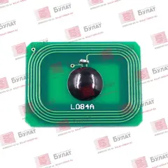 Чип БУЛАТ 45862840 для Oki MC853, MC873 (Чёрный, 7000 стр.)