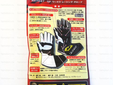 Мотоперчатки кожаные RS Taichi NXT047, чёрные