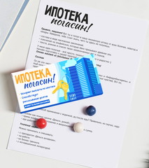 Жевательная резинка 