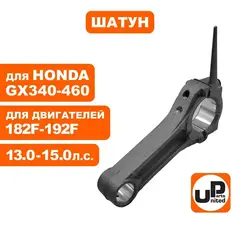 Шатун UNITED PARTS 182F-192F