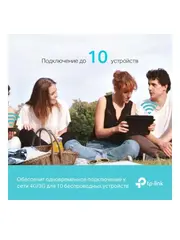 Роутер Wi‑Fi M7010 с поддержкой 4G LTE