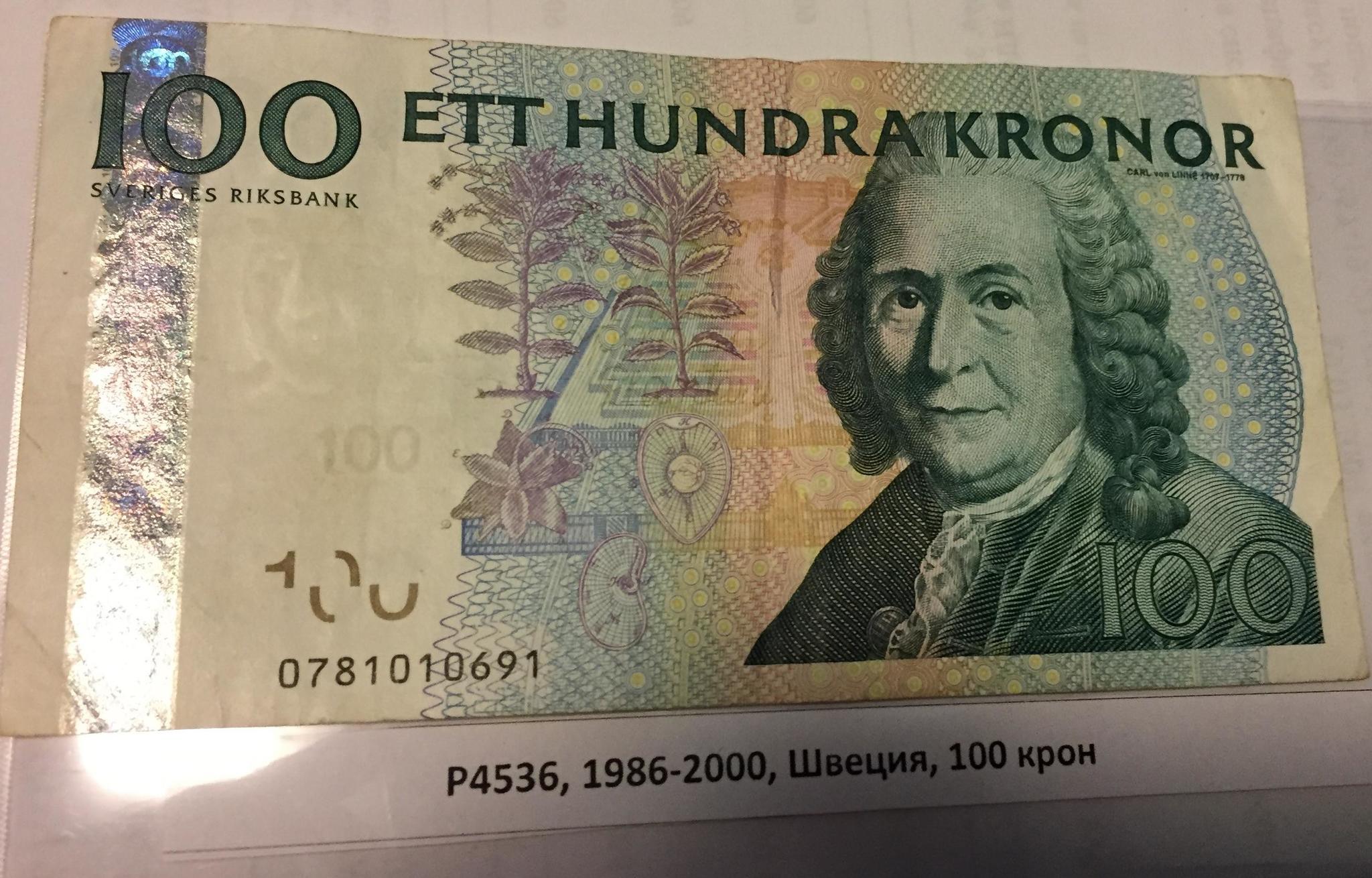 100 Шведских крон. Банкнота 100 шведских крон Линней. Шведская крона 500.