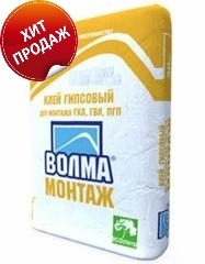 Смесь Волма сухая гипсовая монтажная Волма монтаж (15кг)