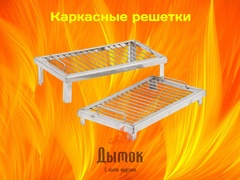 Коптильня - Крышка Домиком 500х250х200 мм