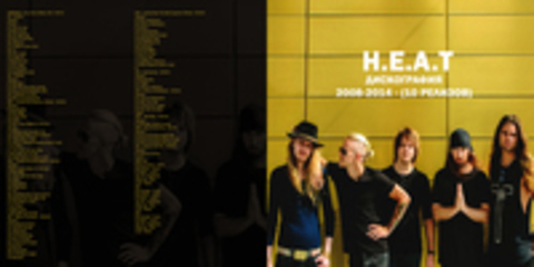 H.e.a.t - Дискография - 2008-2014 - (10 Релизов)