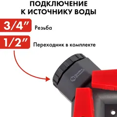 Разветвитель QUATTRO ELEMENTI 2-х канальный, внутр. резьба 1/2