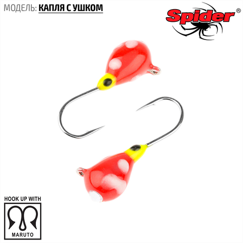 Мормышка W Spider Капля с ушком краш. 3,0 мм 0,42 гр. 226 обмаз. с камнем