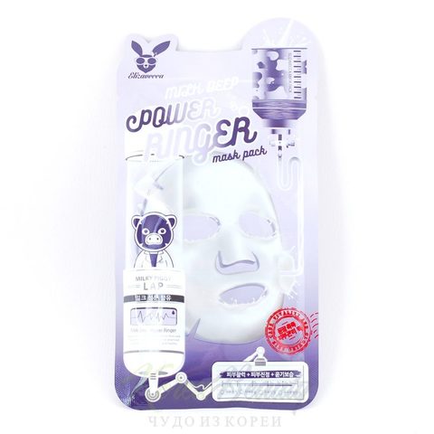 MILK DEEP POWER RING MASK PACK