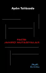 Faciə: Janriçi Mutasiyalar