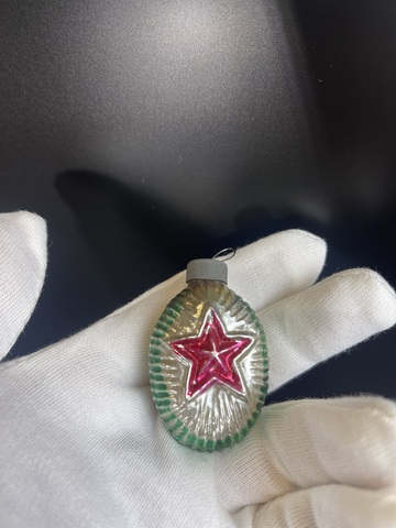 Ёлочная игрушка стекло советская серп и молот, звезда СССР 1940-е гг