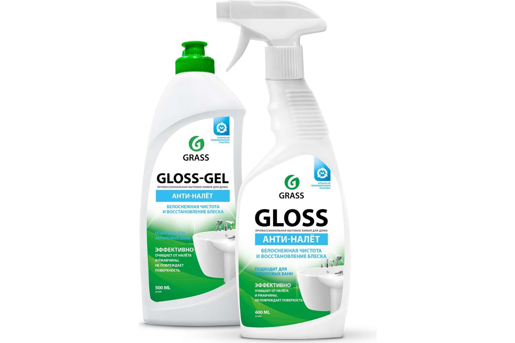 Гель для акриловых ванн. Грасс бытовая химия для ванной акриловой. Грасс Глосс для сантехники. Очиститель многоцелевой 500мл - Gloss-Gel: grass 221500. Средство grass Gloss 600мл для ванной.