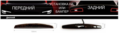 Парктроник (парковочный радар) ParkMaster 49U-4-A (Black)