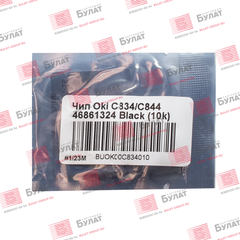 Чип БУЛАТ 46861324 для Oki C834, C844 (Чёрный, 10000 стр.)
