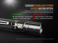 Купить карманный фонарь Fenix UC35 V2.0 XP-L HI V3 от производителя, недорого с доставкой.