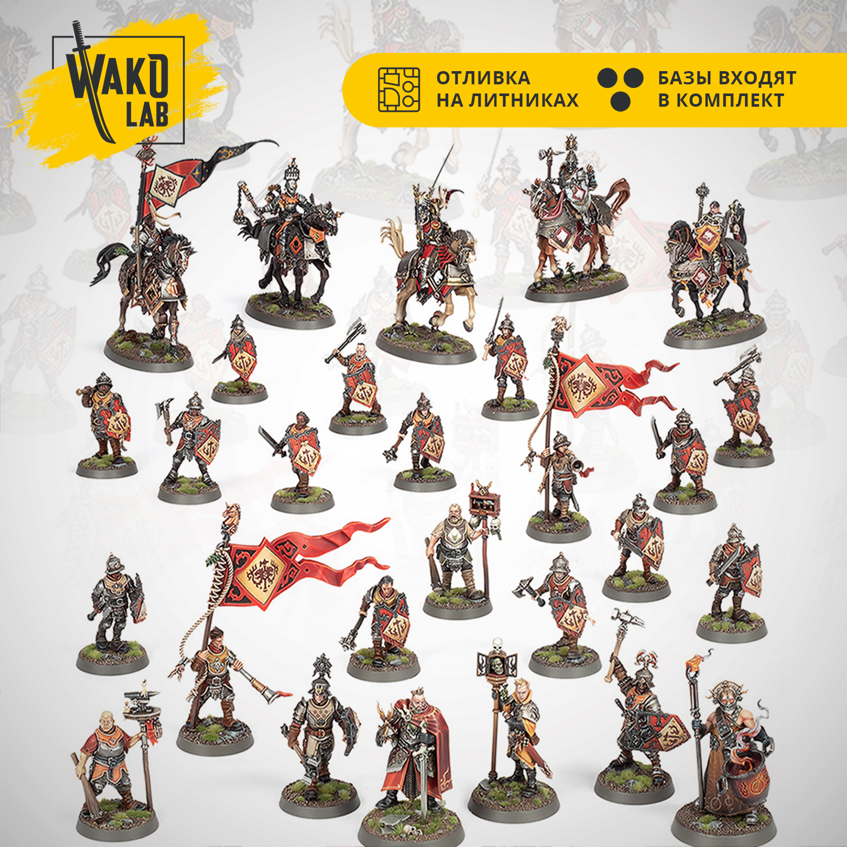 [Wako-Box] Cities of Sigmar Army set