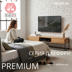 Тумба под телевизор GEOFFREY 160 см G+K напольная с ящиками из массива дикого дуба в стиле лофт