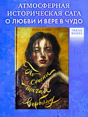 По степи шагал верблюд