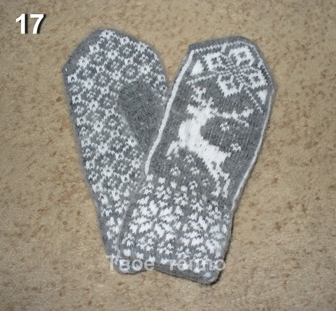 Варежки женские шерстяные