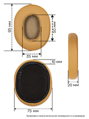 Амбушюры для Skullcandy Crusher Wireless (Коричневый)