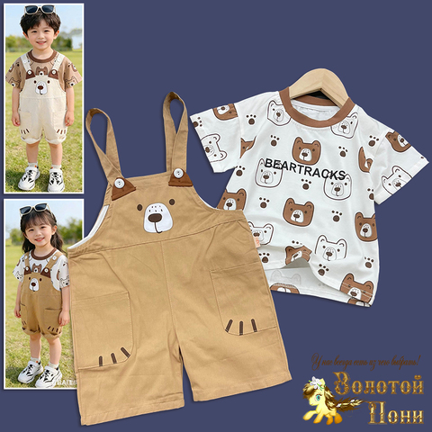 Костюм детский (2-6) 260210-Y1015