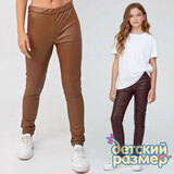 Легинсы экокожа (внутри экомех)