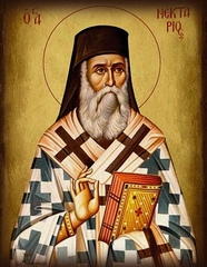 Икона на дереве " Чудотворец святитель Нектарий Эгинский № 1 "