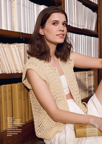 Журнал Nera 2 от Lana Grossa